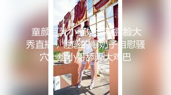 加长套能干到子宫颈里，爽死女的了-白袜-18岁