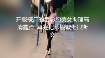 精东影业 JD089 魔法少女为了吸收能量不惜与哥哥乱伦