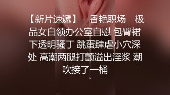 肉丝美眉 被大鸡吧无套输出 小嫩穴超紧 射了一肚皮 射了还要再插几下