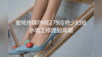 麻豆传媒出品MSD-053敲詐性感人妻威逼利诱沦为性器-郭童童