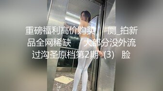 哥哥的棒棒糖好大一线天无毛骚穴大JB狂怼屁眼特写白浆流 奶子坚挺 肤白貌美大长腿