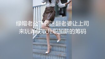 【新速片遞】 眼镜大奶美女 跑阳台边抽烟边摸逼减乏被发现 只能惩罚她 女上位无套输出 内射 