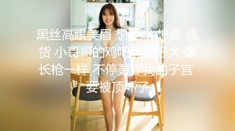 【寸止❤️游戏挑战】Nina 寸止失败の惩罚 肛塞乳夹束缚调教 蜜汁狂流 跳蛋AV棒滴蜡强制地狱高潮