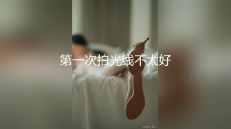 STP26325 麻豆传媒 MD-0226《淫纱花嫁》嫁的是别人肉体却想要你 VIP0600