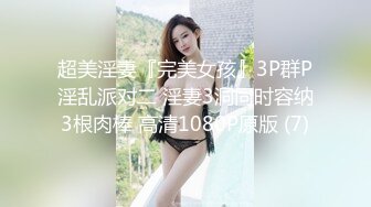 内射人妻无码色AV麻豆