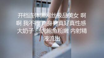 极品推特美女大学生小哪吒高级VIP群福利，校内野外大尺度露出极品推特美女大学生小哪吒高级VIP群福利，校内野外大尺度露出 (4)