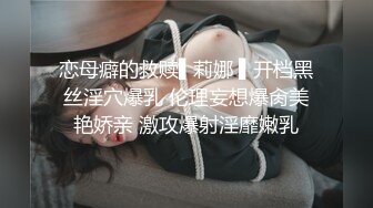 麻豆傳媒 MCY0083 巨乳小姑誘奸破處親侄子 賴畇希