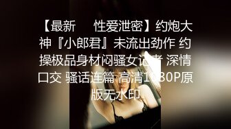 给极品鲍鱼打飞机了，美少妇这身材老公不享福，只好给男技师献丑啦！