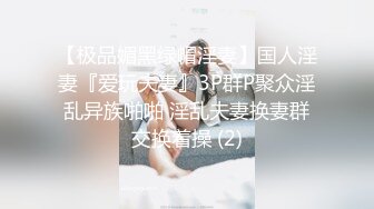 刚成年学妹下海~很苗条 奶子坚挺 逼毛稀疏 抠逼自慰~舔穴 骑乘 后入啪啪 秒硬 包撸 (4)