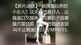 【新片速遞】  眉心有痔的骚女露脸伺候大哥，口活超棒会玩乳交，激情上位蹭着逼逼滑进阴道抽插浪叫，撸着鸡巴快速射精刺激