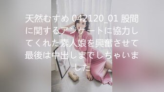 2022年度最美Cd小姐姐-荼蘼(野外の探险)口罩男娘身穿金色裙子在男厕自慰，小仙女棒会高潮喷水哦！