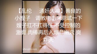 【字幕】高颜值长相甜美妹子腿上纹身哪吒，身材超棒，经典狂吻后爆艹