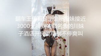 体育生用大鸡巴把老婆操得爽歪歪！