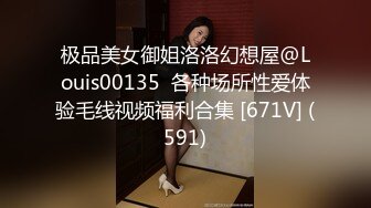 网红美女【Juan520】苗条大长腿，乳夹跳蛋自慰，全裸诱惑，舔弄假屌，很是淫骚