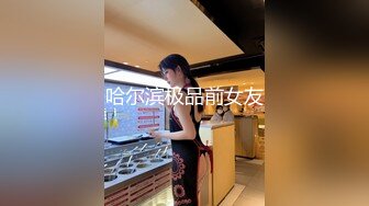 胖哥酒店-约啪性感短裙长发美女