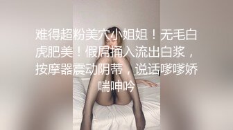 邪恶三人组下药迷翻联通公司的美女客服带回酒店各种姿势三人轮流啪啪 (2)