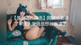 白富美体验大洋屌的快乐 冷艳御姐女神『miuzxc』极品颜值小骚货 一插进来秒变小荡妇