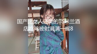 漂亮美眉吃鸡啪啪 在家被大肉棒无套输出 身材苗条 鲍鱼粉嫩