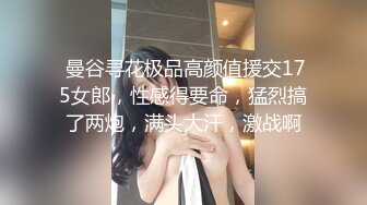 大神夜市尾随偷拍模特身材180长腿美女肉色丝袜配粉内逛街被抄底钻石高跟超短吊带裙美女穿着骚丁