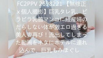 (中文字幕)寝取られた隣に引っ越してきた美尻若妻 雛森みこ