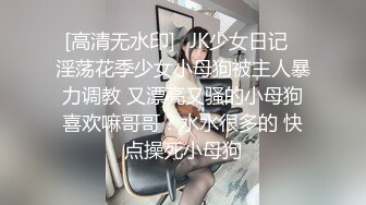 本次新片是跟兄弟档粉丝合拍的4P实录唷 接被粉丝扛起来顶到火车翻覆 不换套就拔出来继续插下个主播