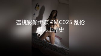 酒店约操苗条身材性感包臀裙网红女神,仙丹加持激情爆操