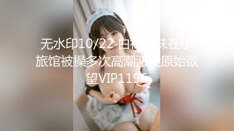 STP30943 探花小个电召个颜值还不错的风骚外围女上门服务妹子被爆操到骚语连连淫叫不断