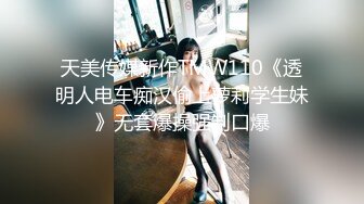 高颜值美女享受大肉棒