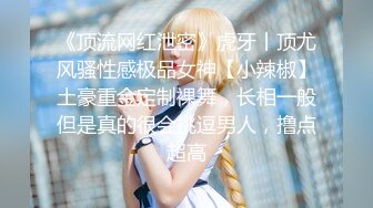 【劲爆身材❤️女神】锅锅酱✿ 极品窈窕爆乳白虎尤物 JK少女榨精淫技 爆乳美穴女上位赏心悦目 湿淋淋内射蜜穴