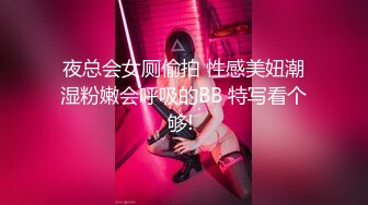 夜总会女厕偷拍 性感美妞潮湿粉嫩会呼吸的BB 特写看个够! 