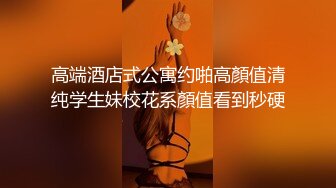 【新片速遞】无毛白虎两姐妹露脸出境互相舔弄骚穴，道具抽插逼逼浪叫呻吟，有没有一个撩到你的骚表情，吃奶玩逼磨豆腐