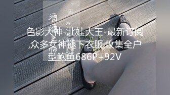 《顶级网红☀️重磅》露脸才是王道！万狼求档网红知性极品反差御姐chipy私拍终结篇~口交肛交性爱内射紫薇各种打炮 (2)