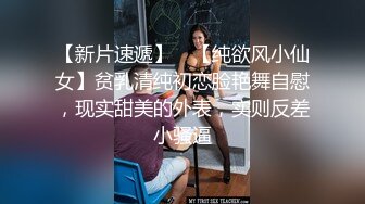 【新片速遞】纹身哥酒店约炮出来兼职的美女空姐❤️换上情趣黑丝吃鲍鱼啪啪