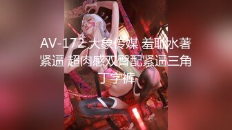 《百度云泄密》美女同事和男友啪啪视频被曝光