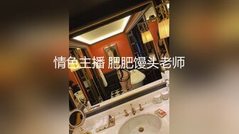 饥渴小少妇美容院勾引按摩小哥，被小哥揉着奶子抠着逼，各种体位激情爆草舔着奶头真刺激