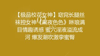 漂亮黑丝长腿妹子上位骑乘啪啪 被猛怼 浪叫不停 表情舒坦 还嫌人家射的太快