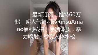 天美传媒 TMW074 痴女幽灵阴魂不散 - 金宝娜