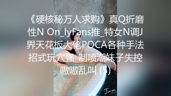 夜色寻欢约了个性感黑衣牛仔裤妹子啪啪，翘起屁股深喉口交后入大力抽插猛操