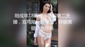 黑白配强烈反差【小西瓜黑白配】小妹妹被黑人大鸡吧狂插~淫水狂喷~巨屌狂插~多P淫乱【278V】 (179)