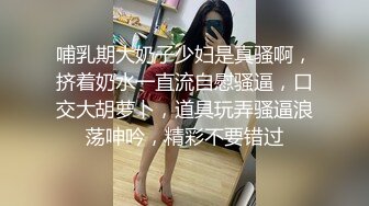 Transexjapan最新流出妖娆美妖chulin被男友指插菊花到高潮