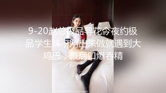 [2DF2]李寻欢探花第二场约了个高颜值黑裙妹子啪啪，换上情趣装骑坐后入抱起来大力猛操 - soav_ev [BT种子]