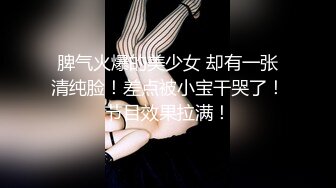 【新片速遞】  琦玉老师新作❤️迷翻新来的美女同事 非常干净的小嫩B 干起来太爽了