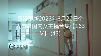 星空传媒 XKG-112 婆婆催生儿媳借种公公