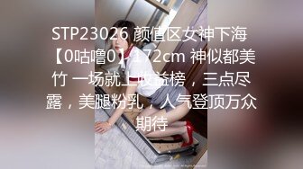 STP33415 这才是真正的校花，【广州大学生】明星来了~甘拜下风，清纯指数极高，这小姐姐好甜呀，逼逼好粉嫩