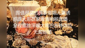  高颜嫩小姐姐 口活绝了，先口再挨操~被哥哥各种姿势爆力输出，上位骑乘，叫声骚浪 先冲起啦，狼友们！！