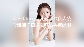 OnlyFans反差婊母狗 留学生美眉 香蕉妹 6的!