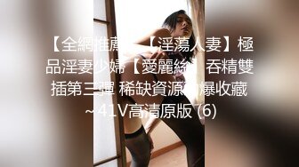 ⚡白虎少女⚡清纯反差小仙女【小猫咪】带你体验酒店里的性爱服务，雪白的美腿和翘臀让人流连忘