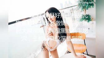 丰臀肥乳少妇