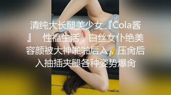 ❤️推特21万粉极品美少女潮吹萝莉公主【兔崽爱喷水】私拍③，首次约炮金主，可盐可甜人前户外露出道具紫薇喷喷喷