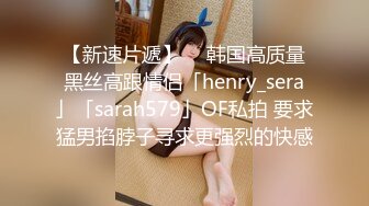  后入翘臀小妹妹，男友拉漂亮美骚女友一起3P，’这纹身可以哦‘，大屌插进去后入爽飞！